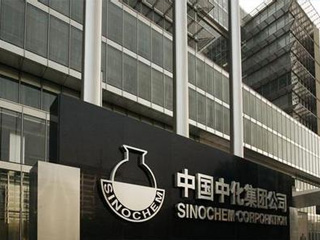中化化肥控股有限公司