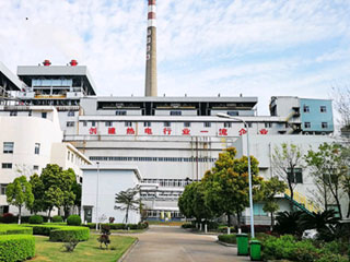 万华化学(宁波)热电有限公司