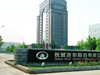大唐贵州发电有限公司