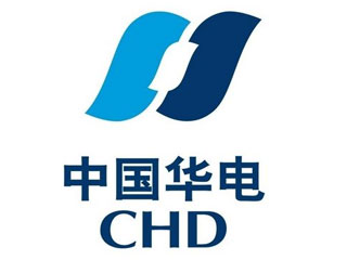 湖南华电长沙发电有限公司