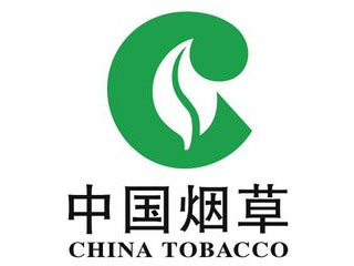 湖北黄石烟草专卖局
